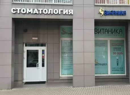 Ул. Столичная, д. 4, к. 4