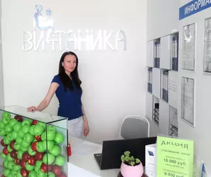 Администратор за стойкой