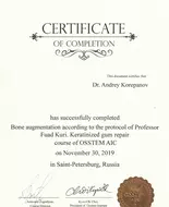 Сертификат дополнительного образования.
