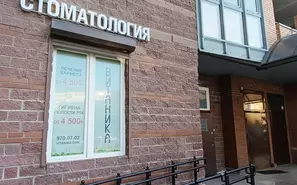 Вход в клинику Витаника на Белы Куна, 1 