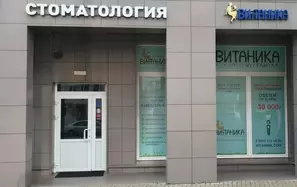 Вывеска с витринами