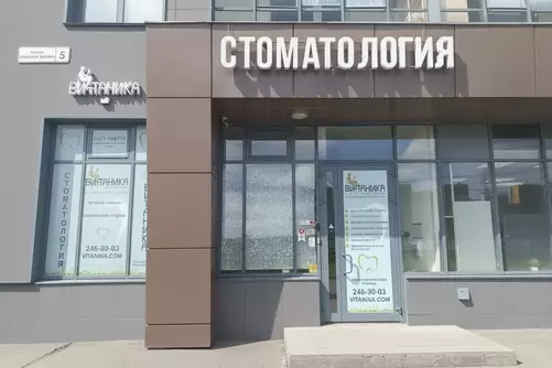 Пр. Авиаторов Балтики, д. 5