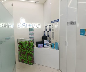 Стойка администратора в стоматологической клинике на пр. Авиаторов Балтики, д. 5